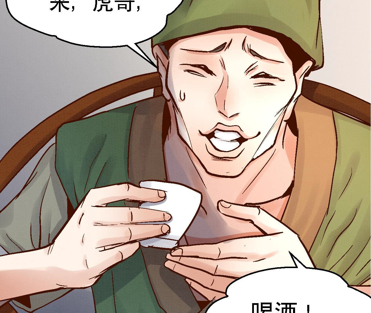 第2季第81话 碧莲的执念(1/2)-第132话