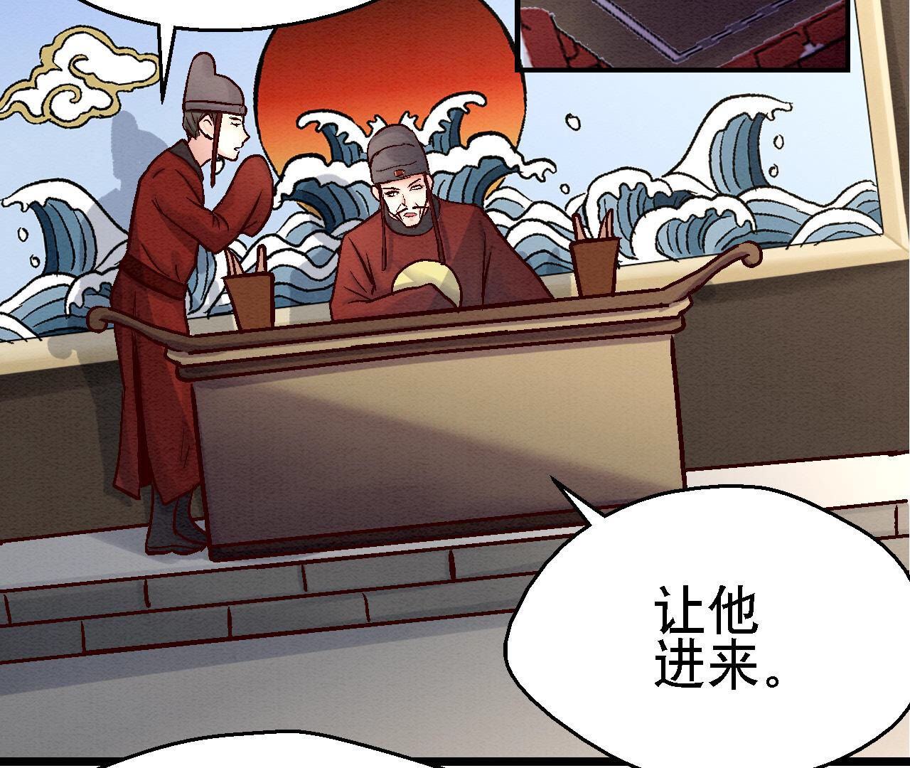 第2季第81话 碧莲的执念(1/2)-第132话
