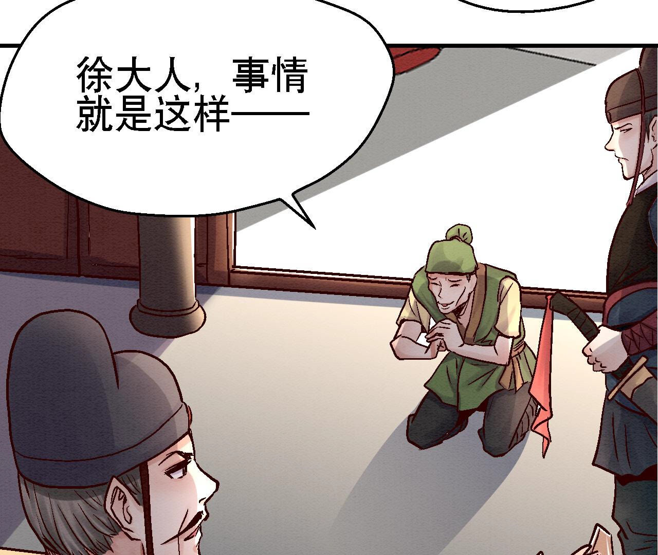 第2季第81话 碧莲的执念(1/2)-第132话