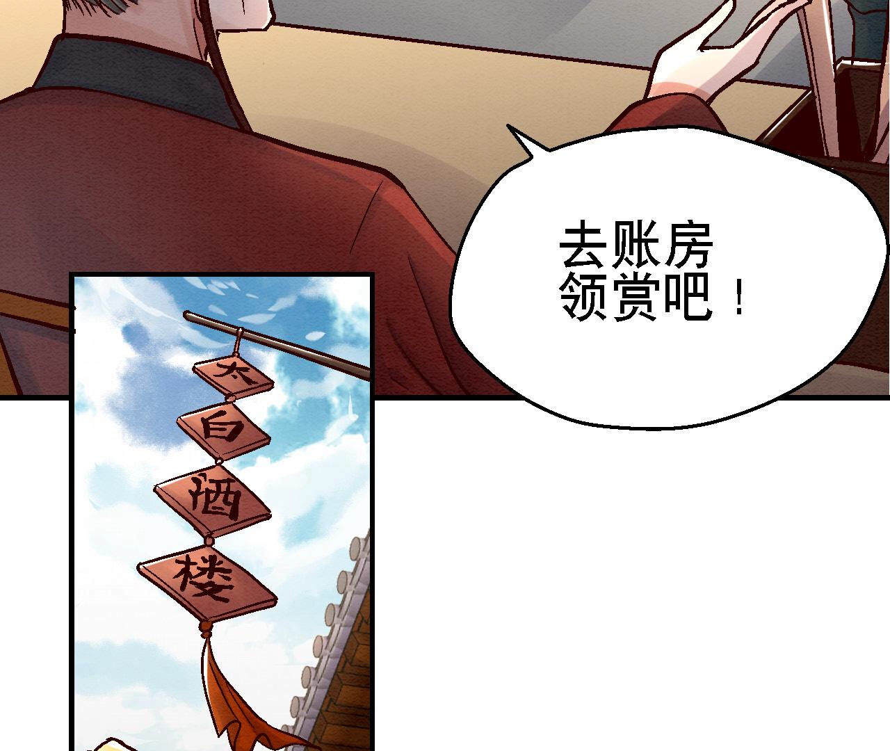第2季第81话 碧莲的执念(1/2)-第132话