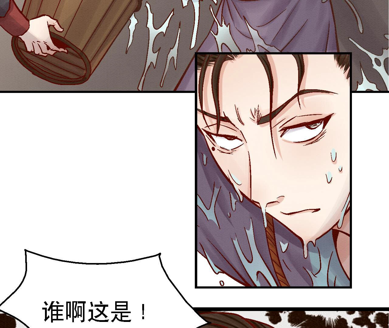 第2季第81话 碧莲的执念(1/2)-第132话