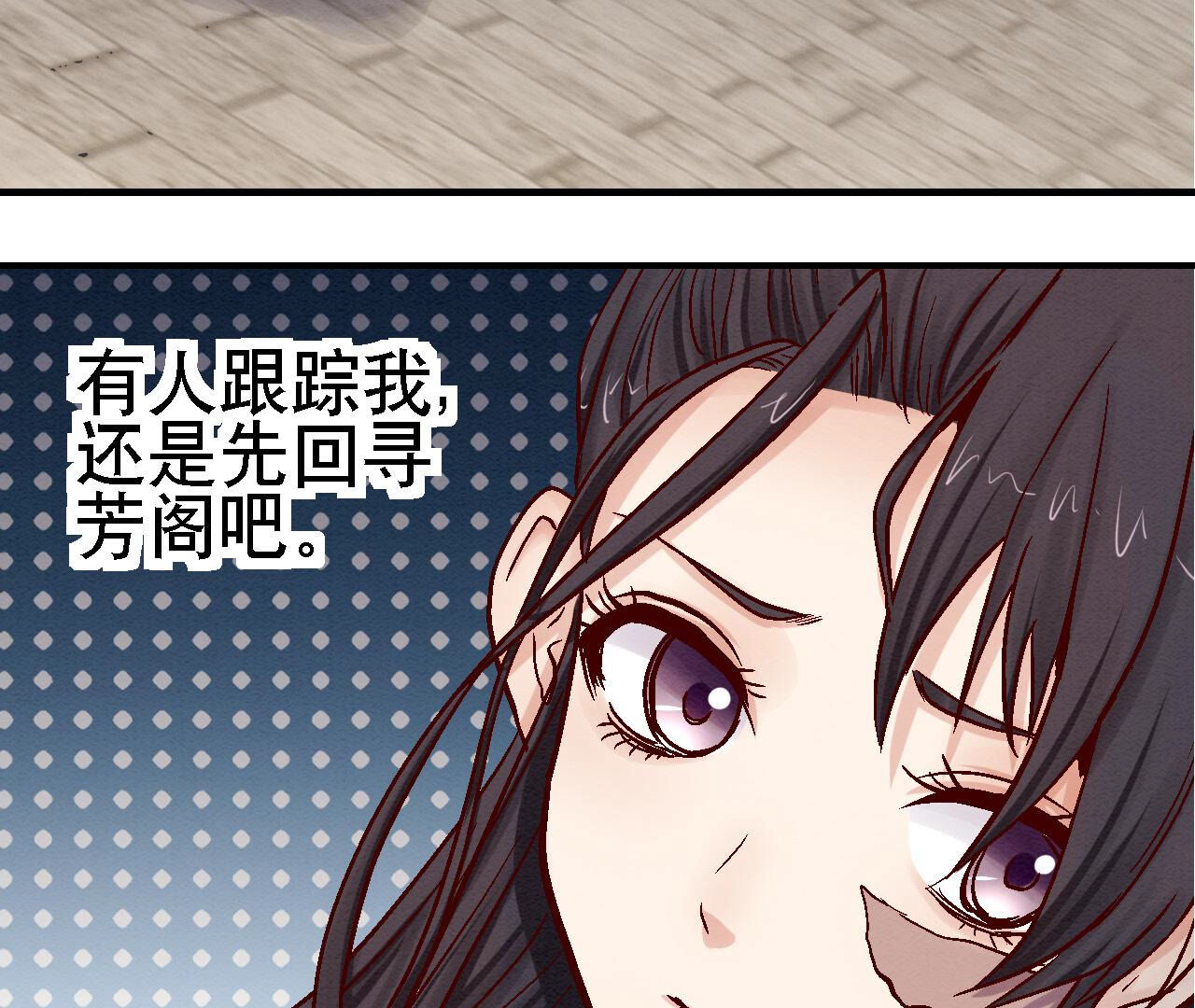 第2季第81话 碧莲的执念(1/2)-第132话
