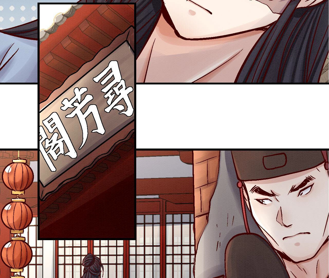 第2季第81话 碧莲的执念(1/2)-第132话