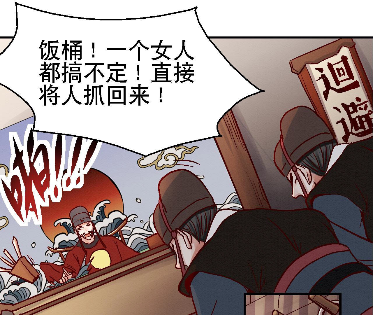 第2季第81话 碧莲的执念(1/2)-第132话