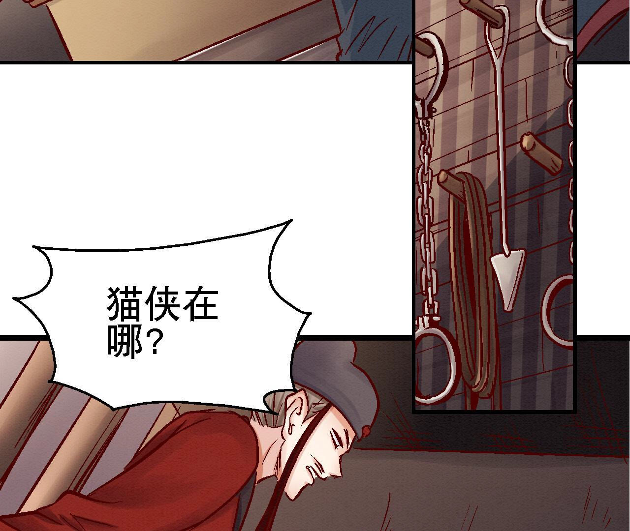 第2季第81话 碧莲的执念(1/2)-第132话