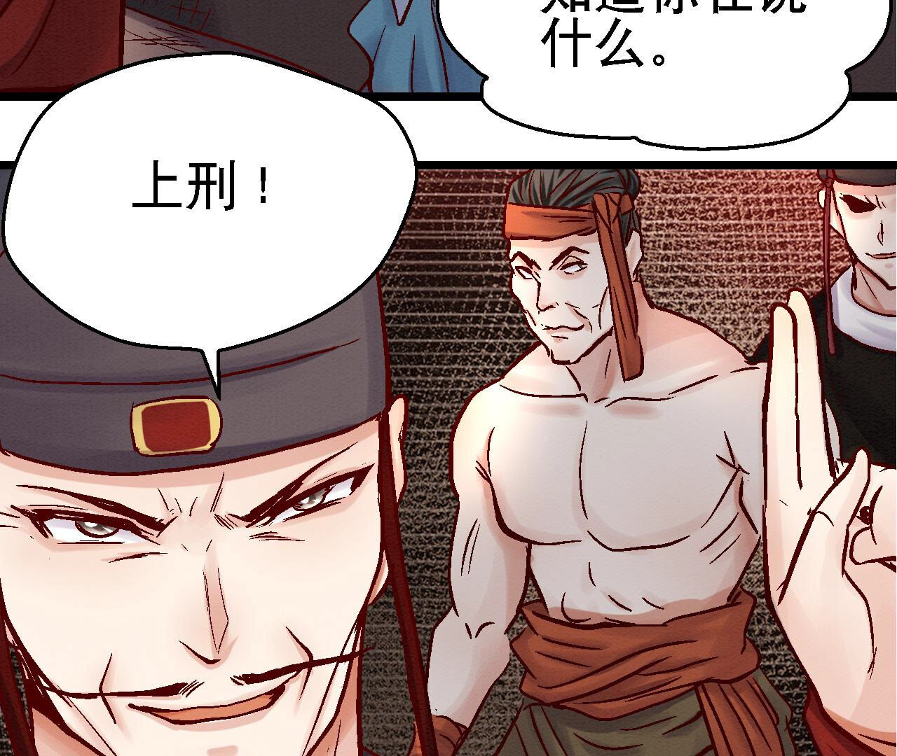 第2季第81话 碧莲的执念(1/2)-第132话