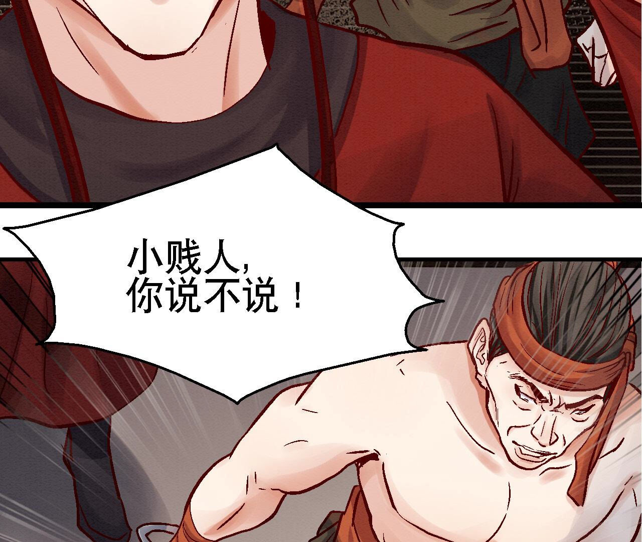 第2季第81话 碧莲的执念(1/2)-第132话