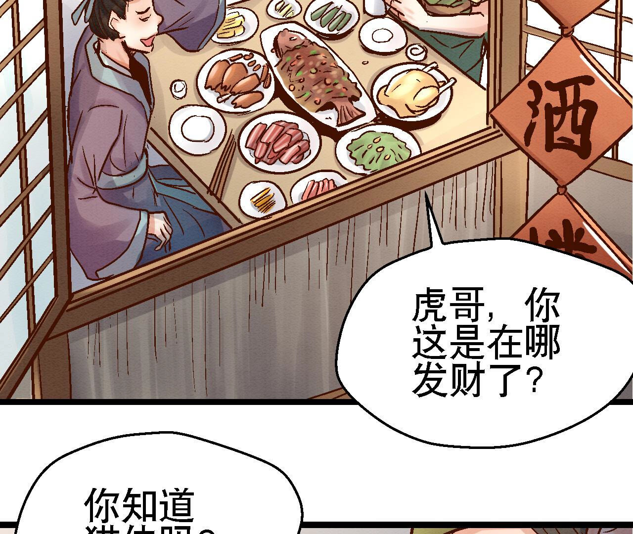第2季第81话 碧莲的执念(1/2)-第132话