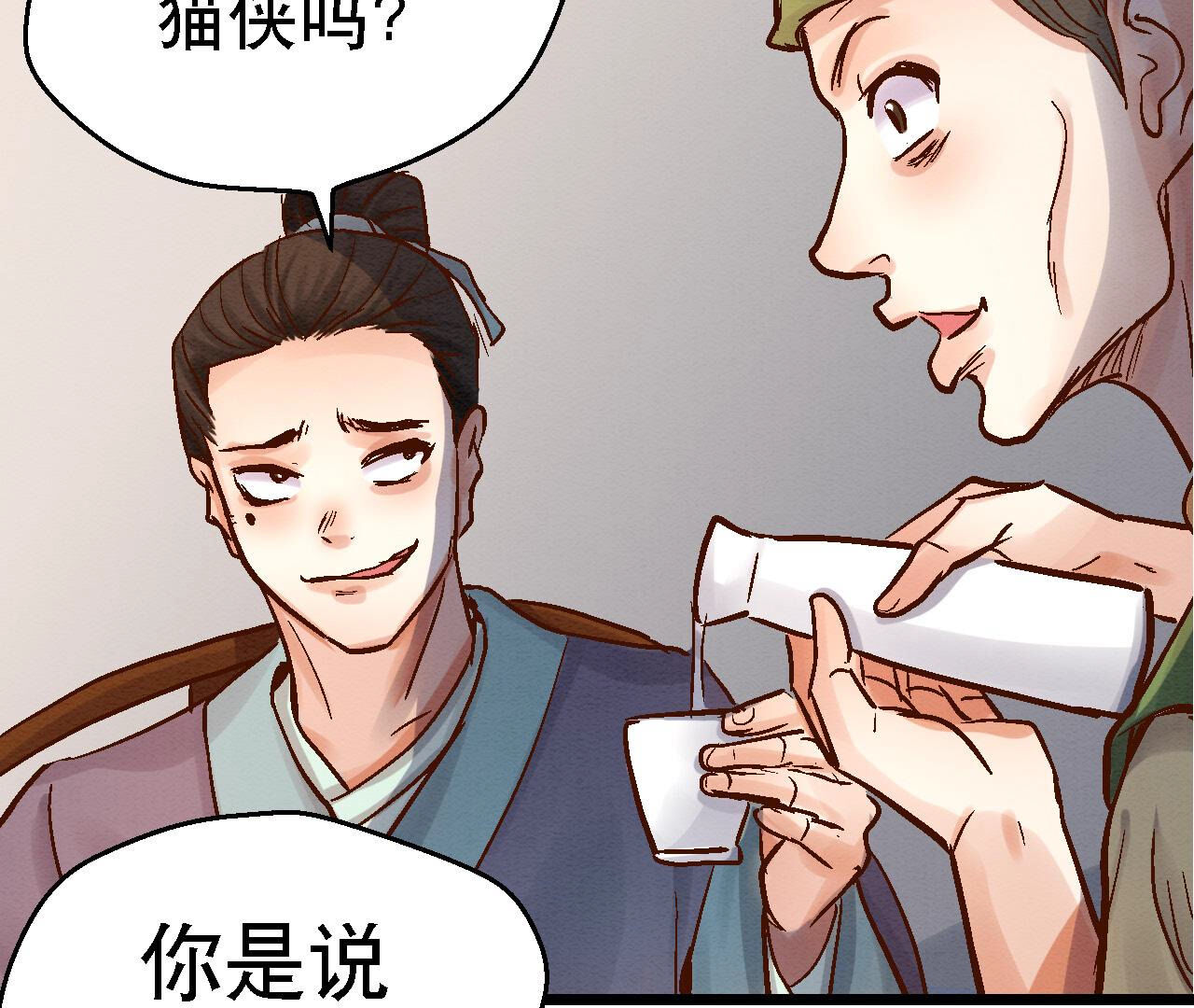 第2季第81话 碧莲的执念(1/2)-第132话
