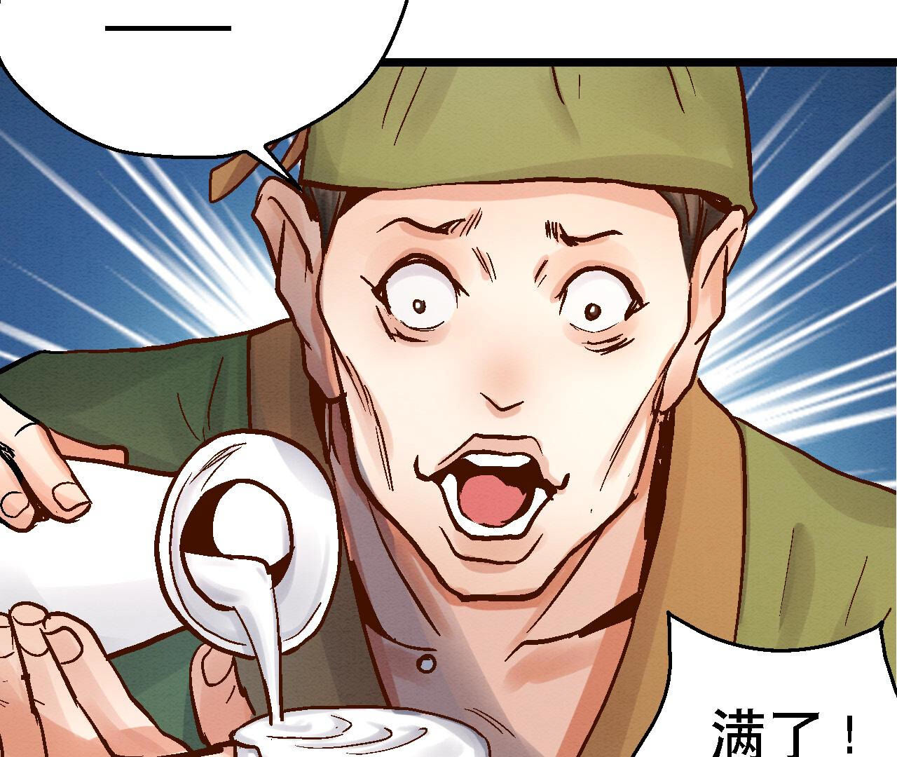 第2季第81话 碧莲的执念(1/2)-第132话