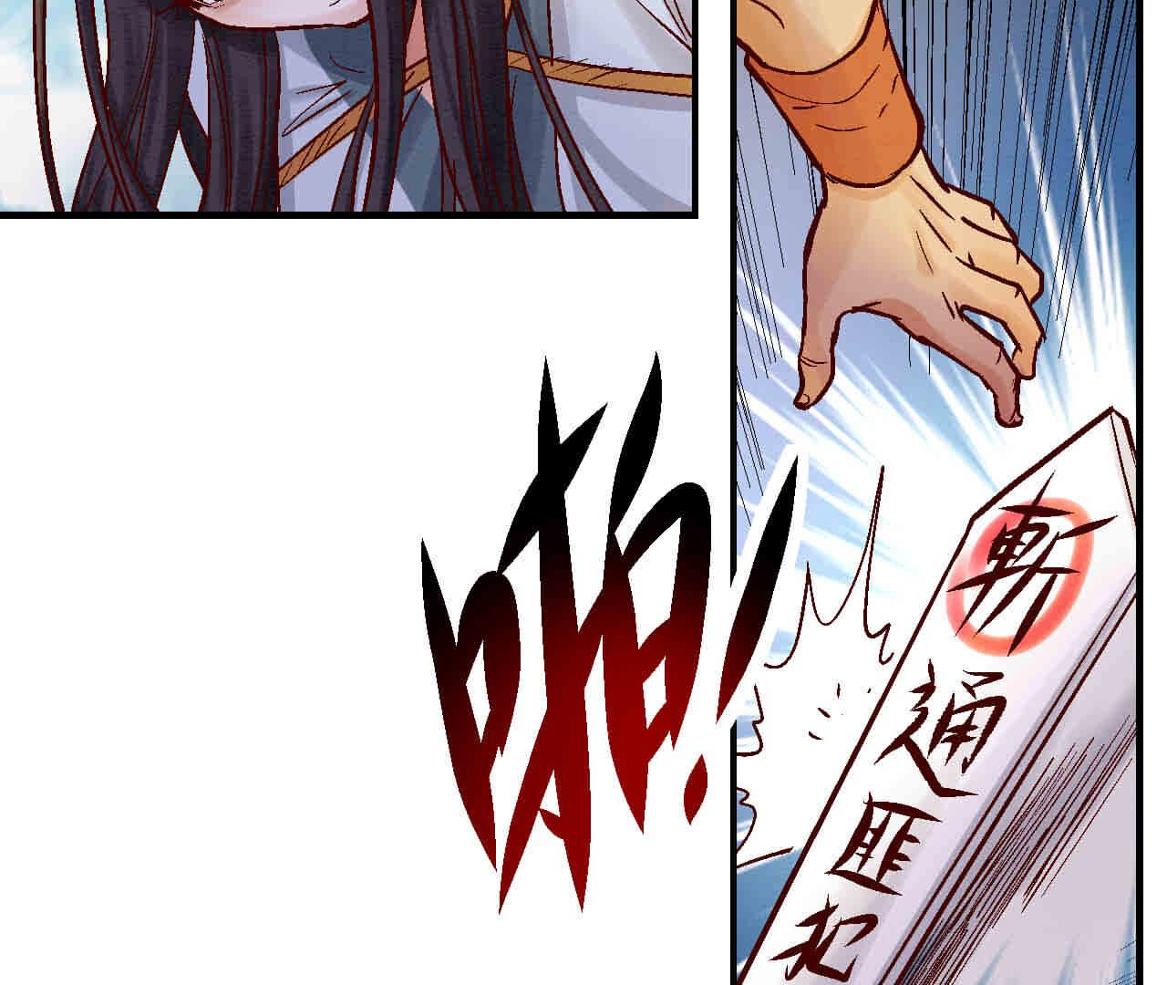 第2季第83话 香消玉殒(1/2)-第134话