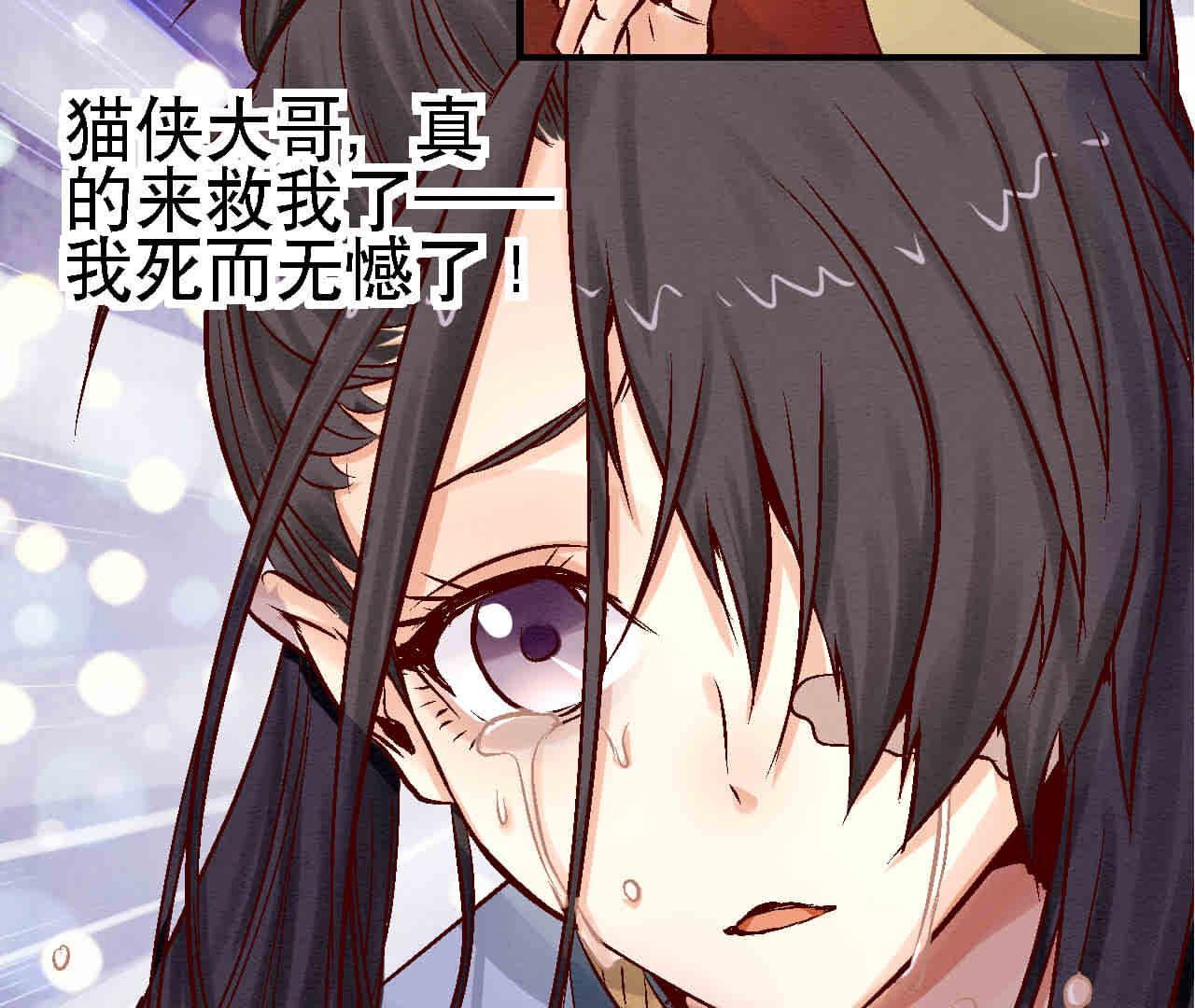 第2季第83话 香消玉殒(1/2)-第134话
