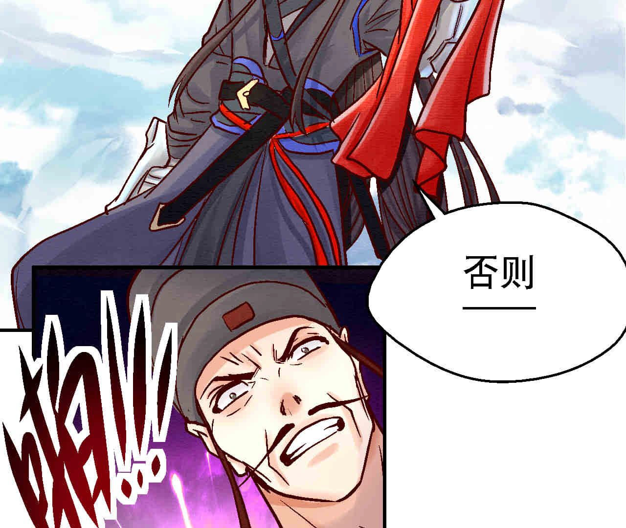 第2季第83话 香消玉殒(1/2)-第134话