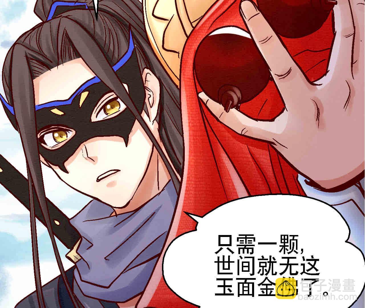 第2季第83话 香消玉殒(1/2)-第134话