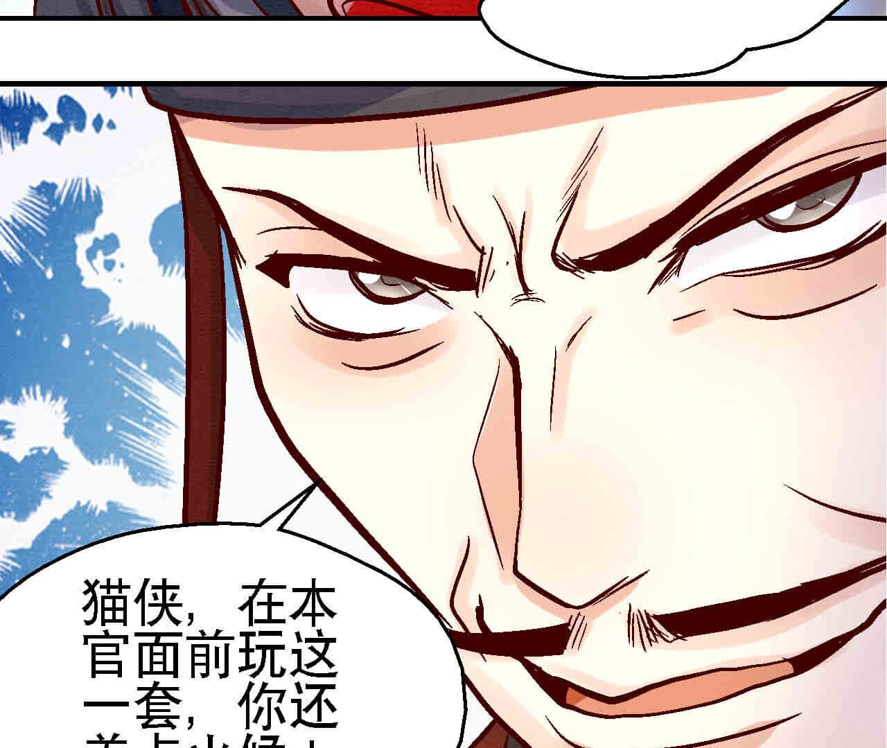 第2季第83话 香消玉殒(1/2)-第134话