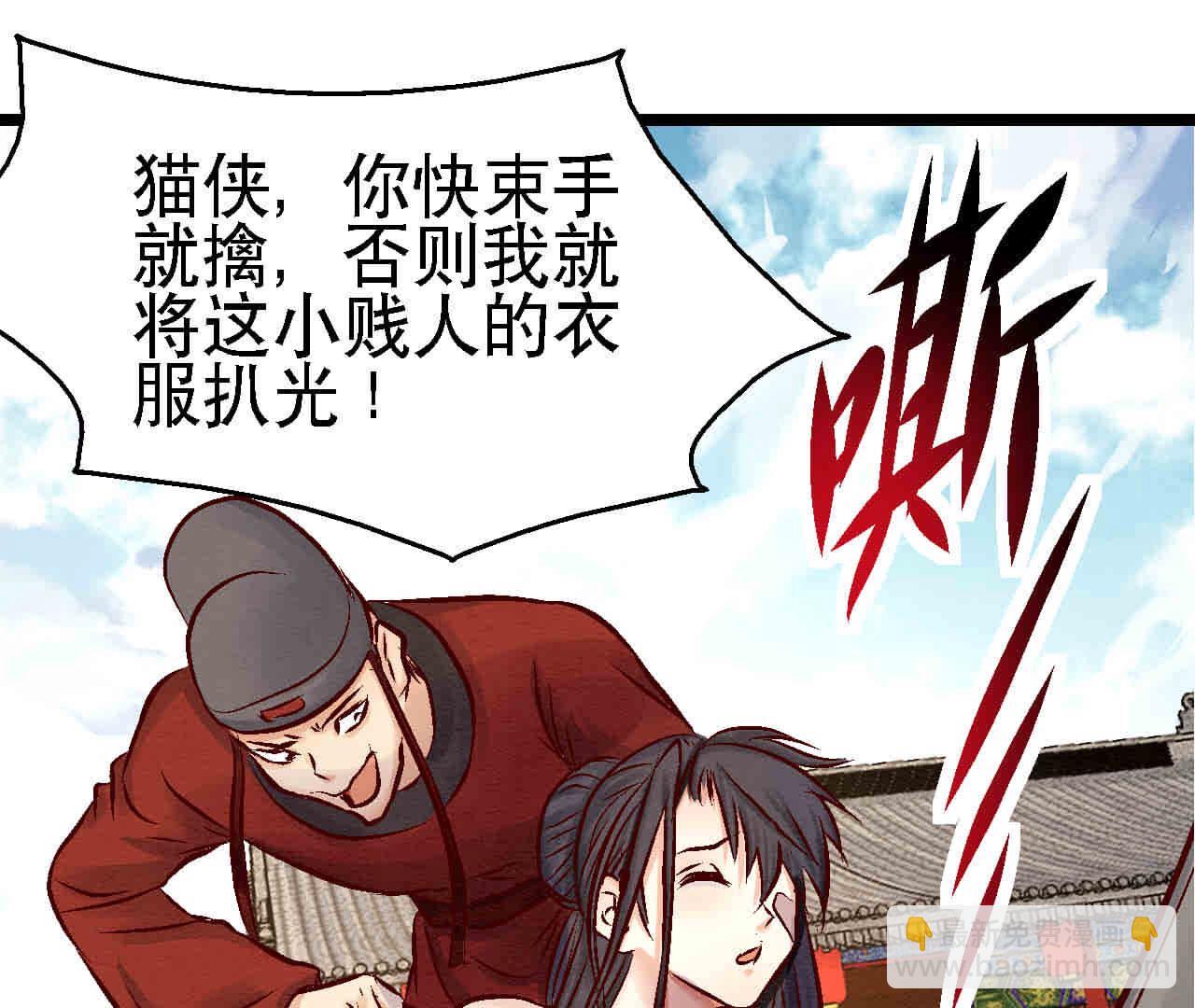 第2季第83话 香消玉殒(1/2)-第134话