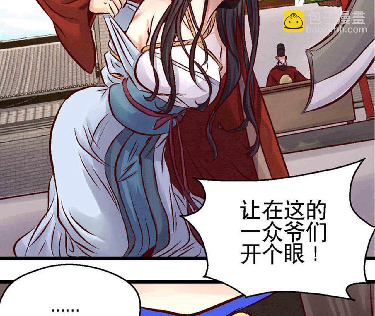 第2季第83话 香消玉殒(1/2)-第134话