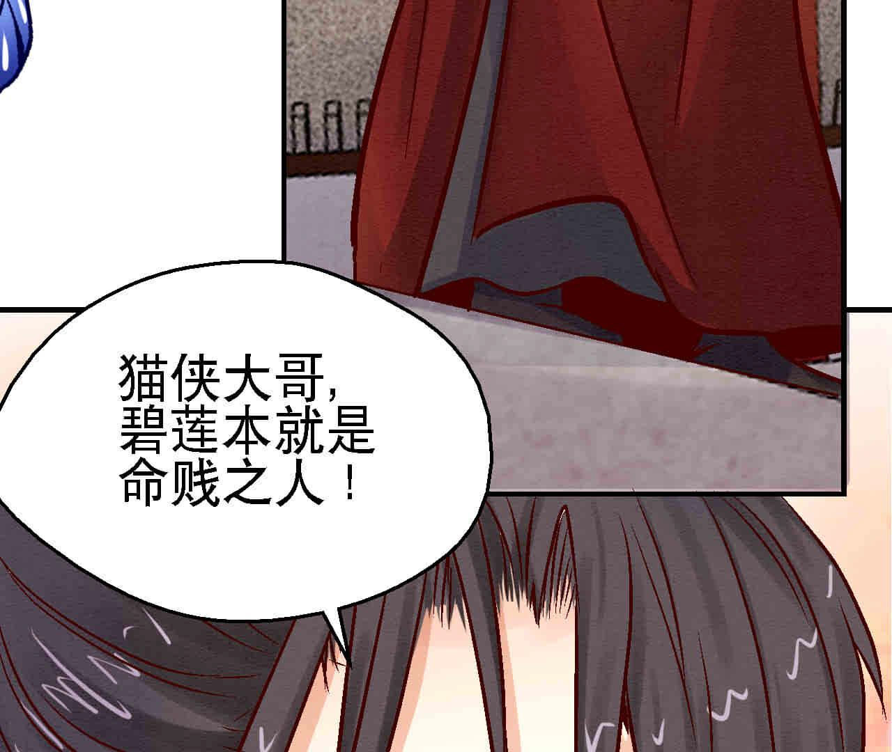 第2季第83话 香消玉殒(1/2)-第134话