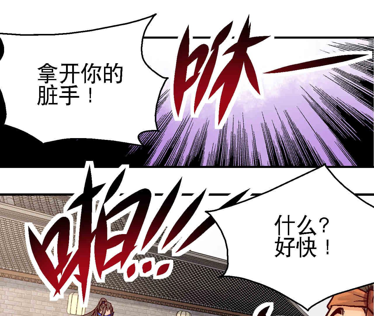 第2季第83话 香消玉殒(1/2)-第134话