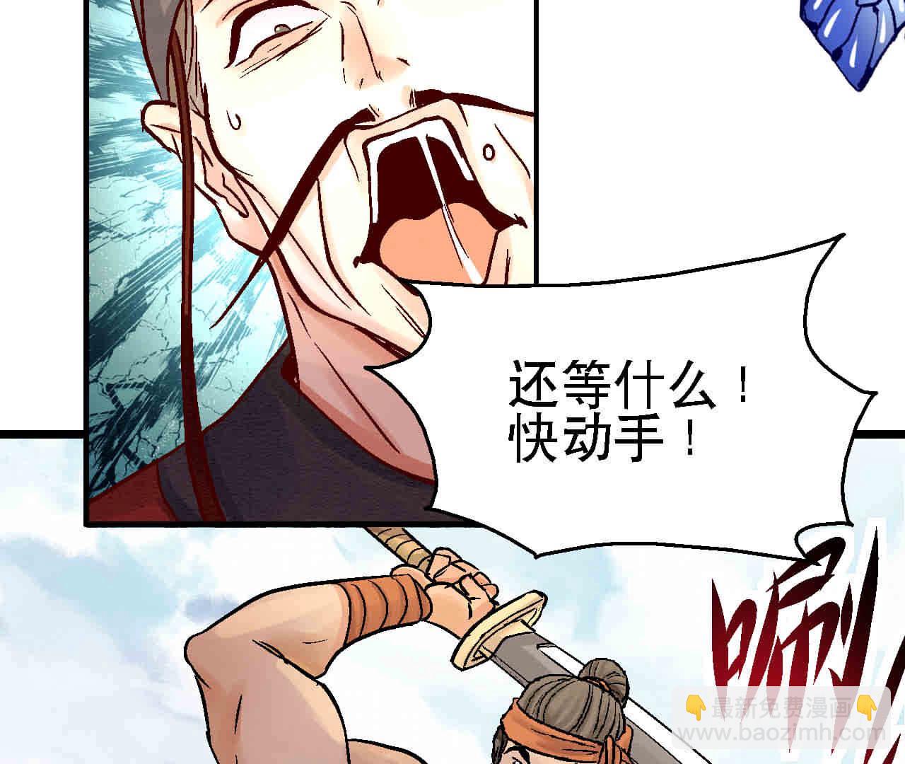 第2季第83话 香消玉殒(1/2)-第134话
