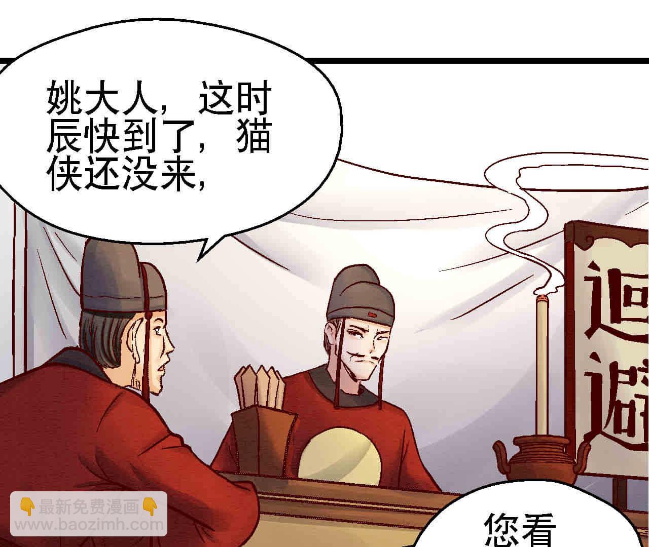 第2季第83话 香消玉殒(1/2)-第134话