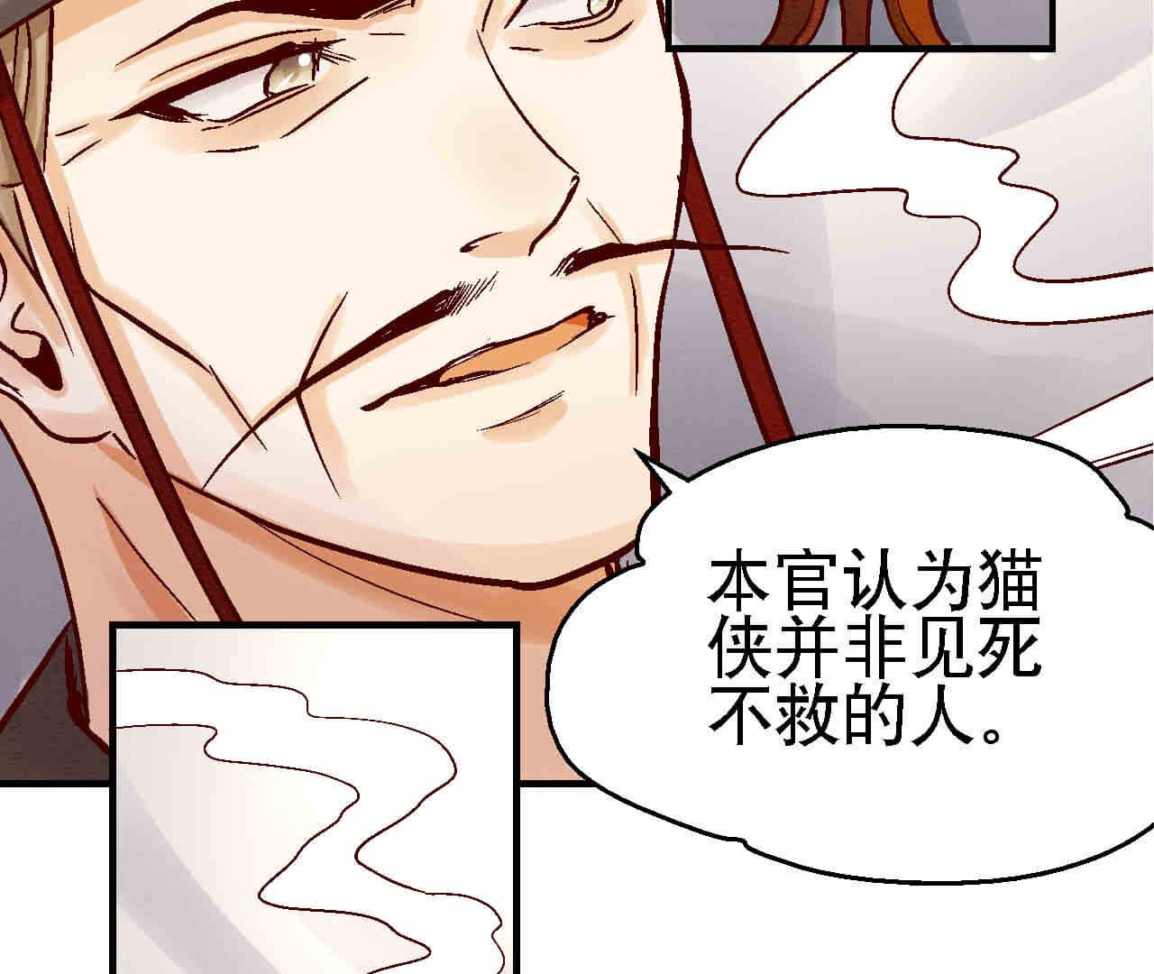 第2季第83话 香消玉殒(1/2)-第134话