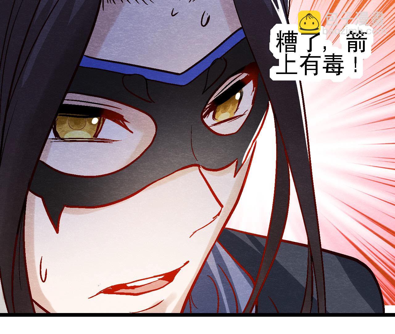 第2季第85话 败铁甲营(1/2)-第136话