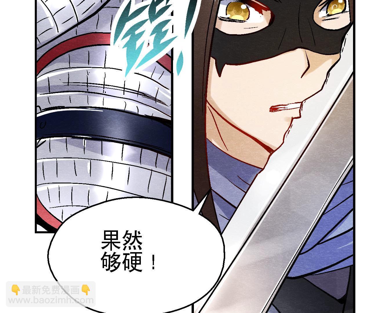 第2季第85话 败铁甲营(1/2)-第136话