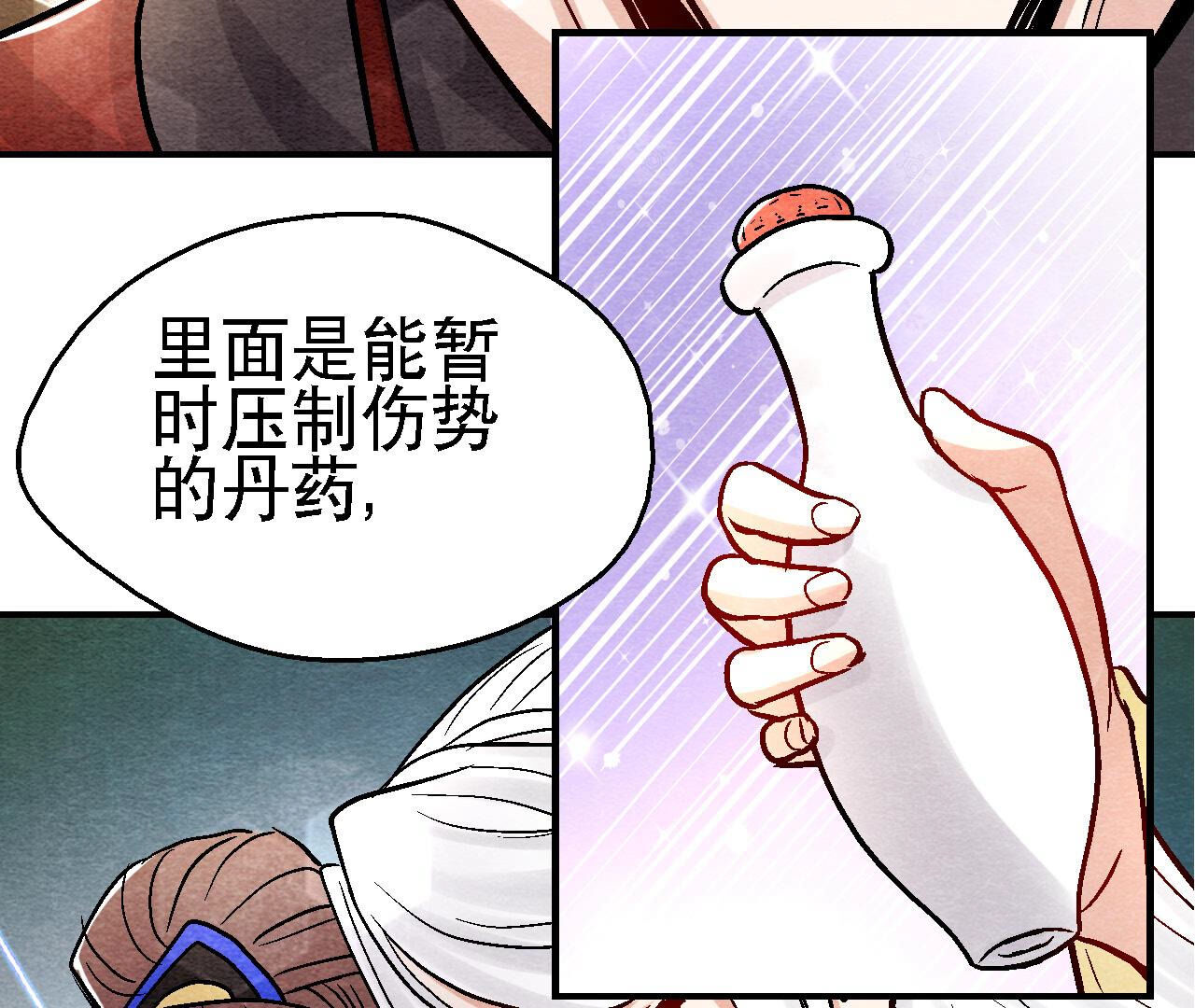 第2季第87话 雀童殒命(1/2)-第138话