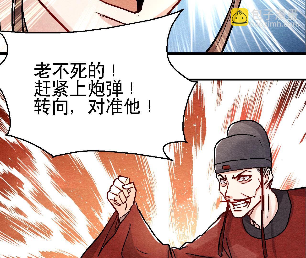 第2季第87话 雀童殒命(1/2)-第138话