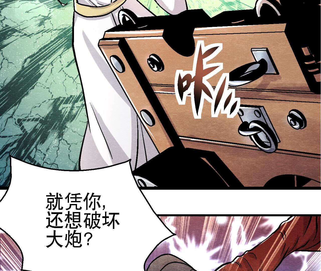 第2季第87话 雀童殒命(1/2)-第138话