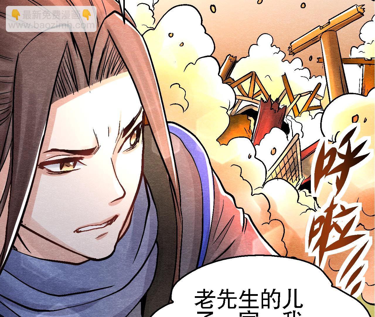第2季第89话 逃出生天(1/2)-第140话