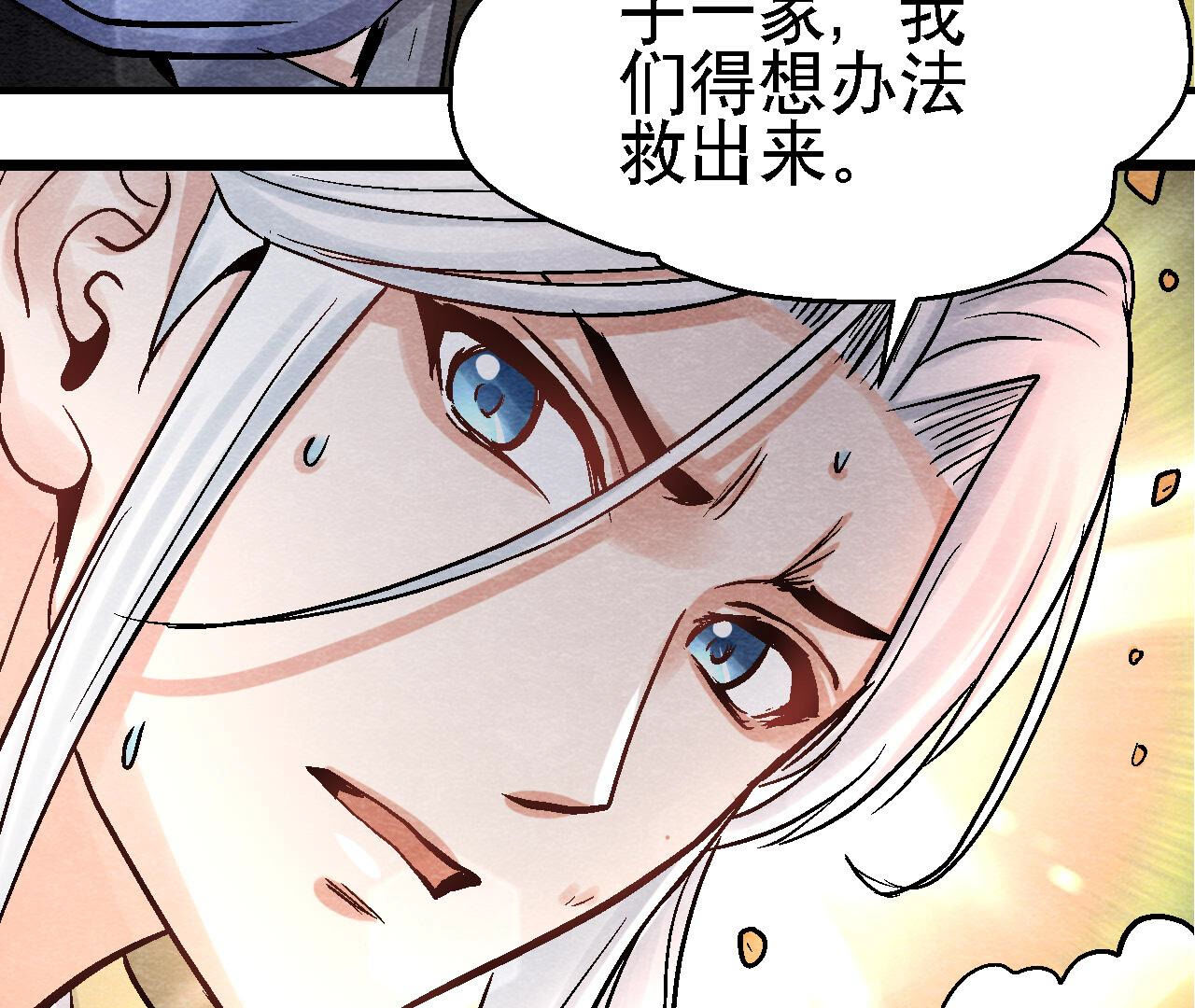第2季第89话 逃出生天(1/2)-第140话