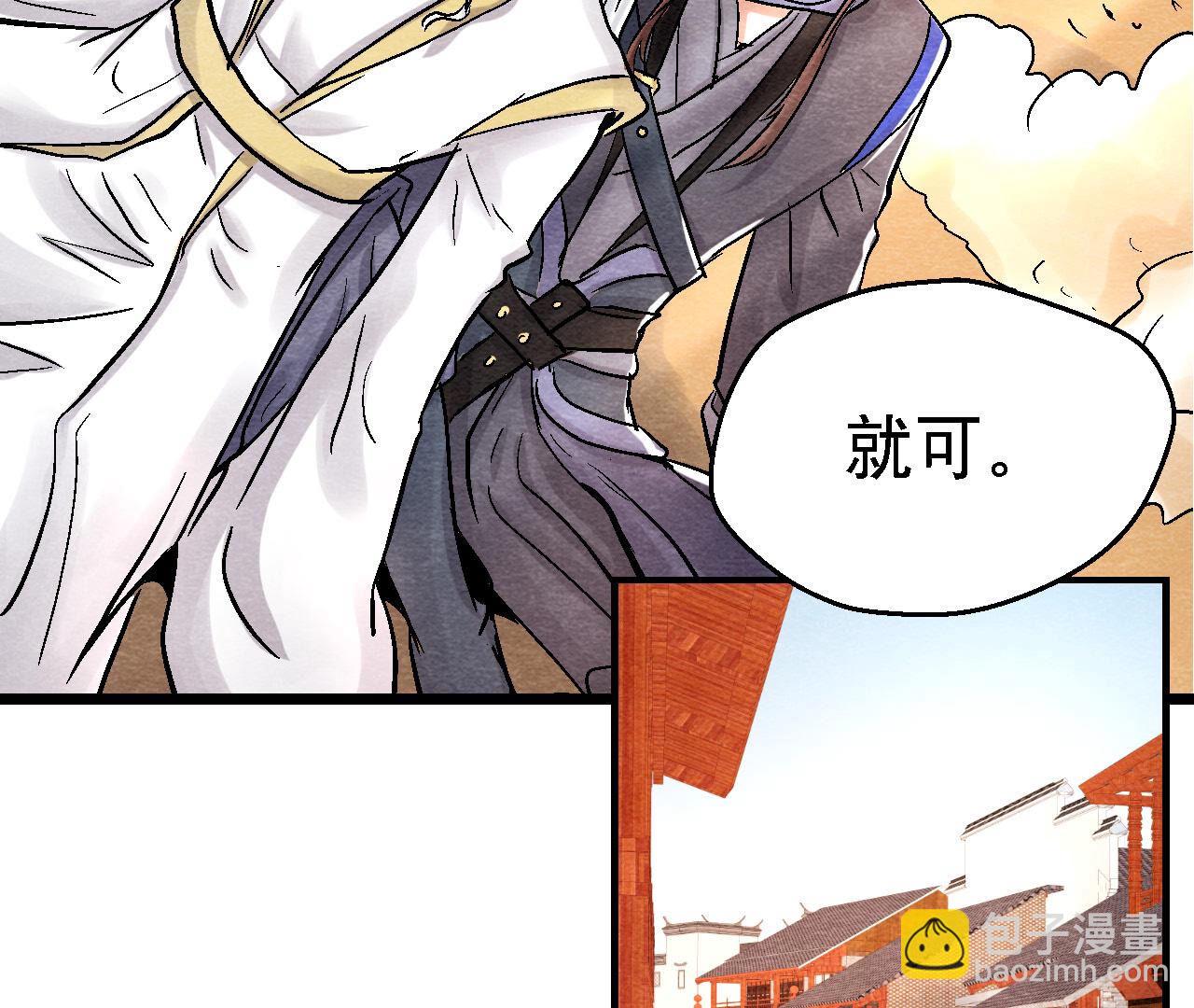 第2季第89话 逃出生天(1/2)-第140话