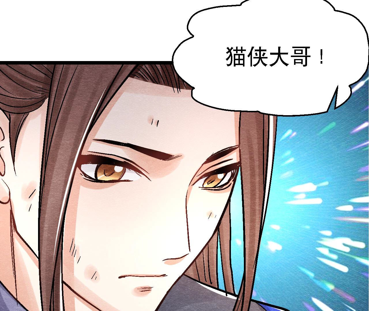 第2季第89话 逃出生天(1/2)-第140话