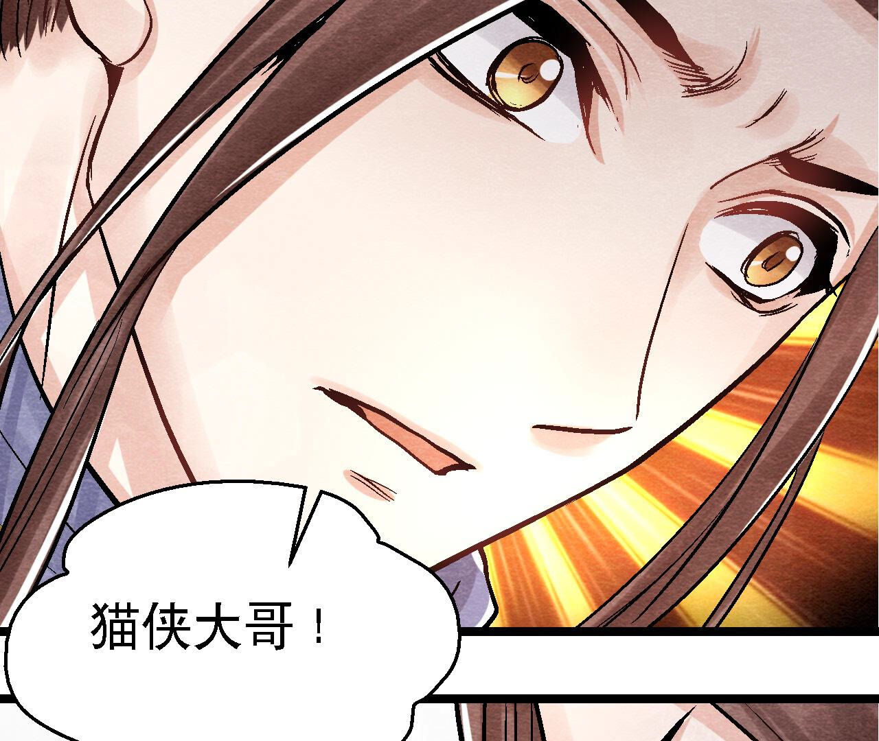 第2季第89话 逃出生天(1/2)-第140话