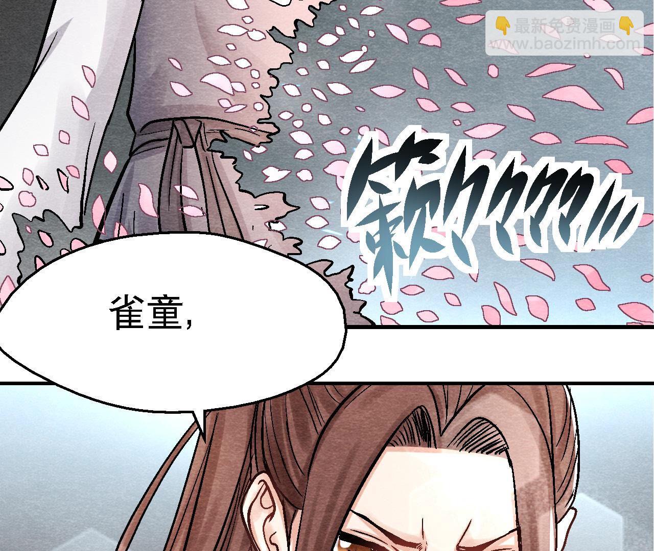 第2季第89话 逃出生天(1/2)-第140话