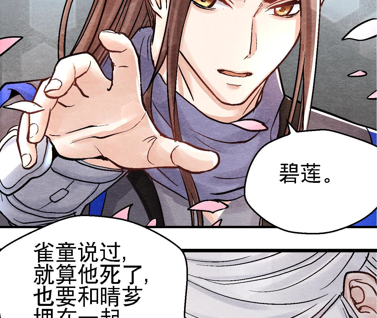 第2季第89话 逃出生天(1/2)-第140话