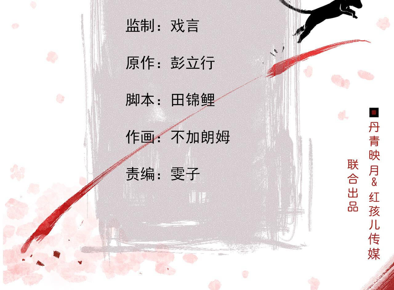 第2季第89话 逃出生天(1/2)-第140话