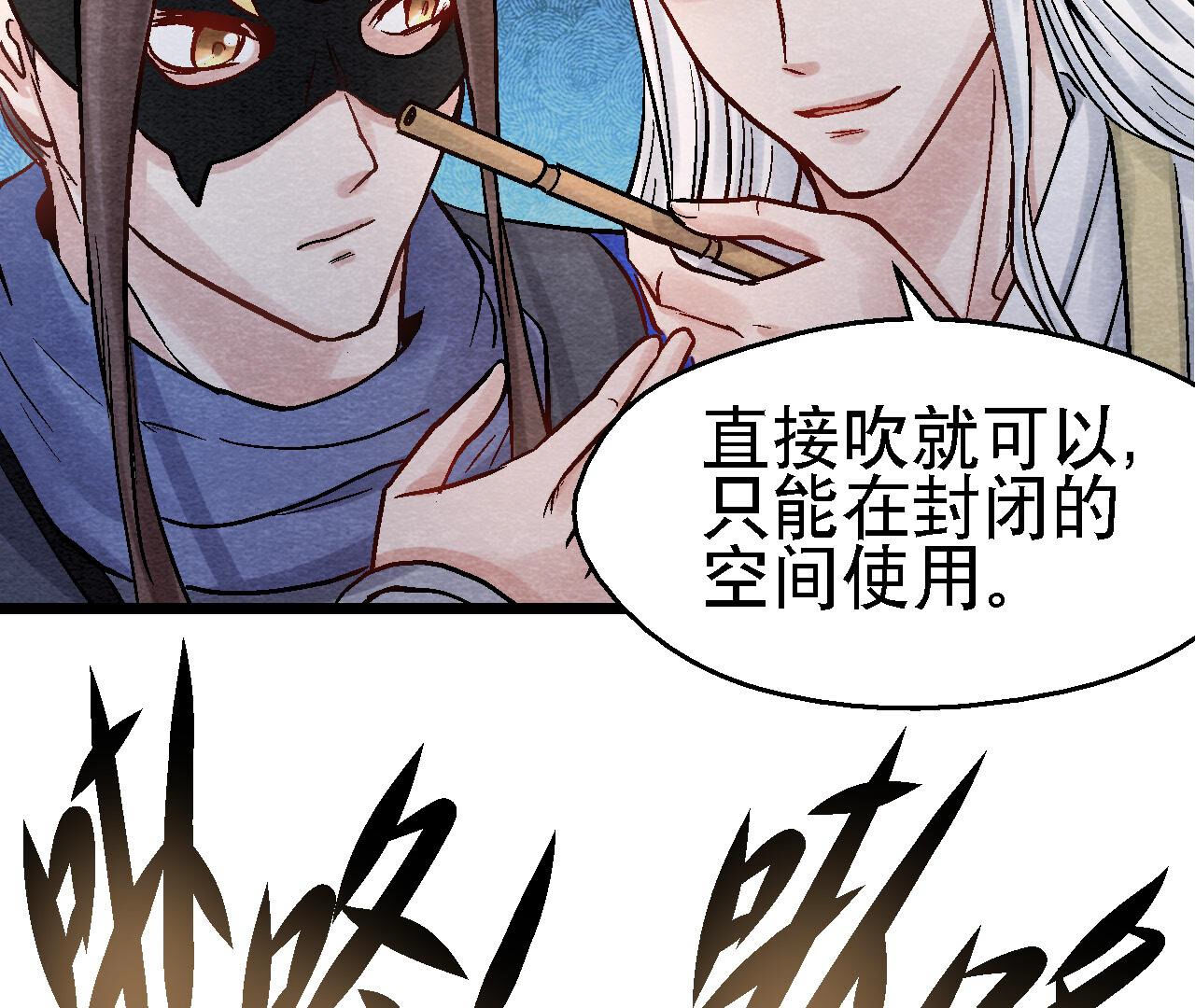 第2季第89话 逃出生天(1/2)-第140话