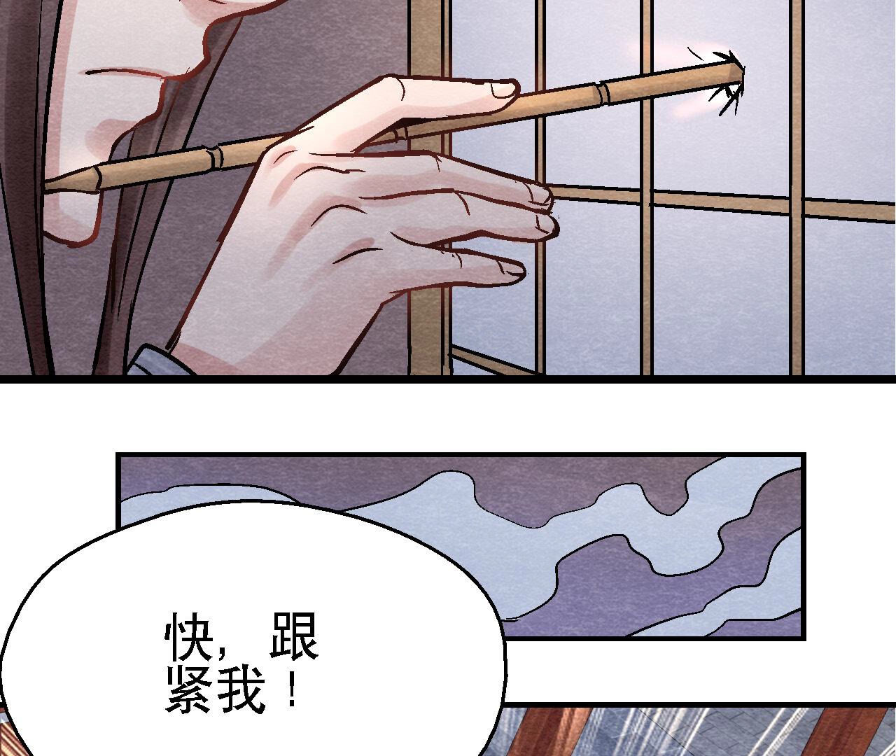 第2季第89话 逃出生天(1/2)-第140话