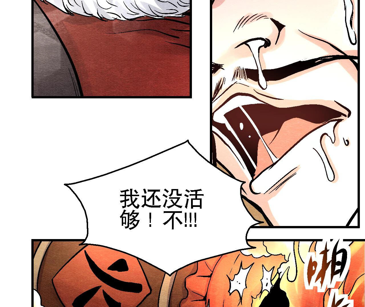第2季第89话 逃出生天(1/2)-第140话