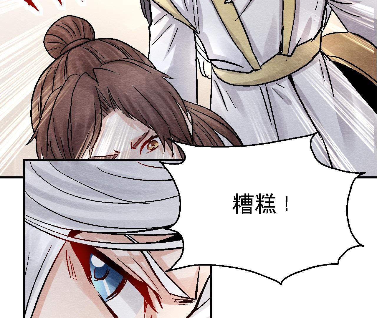 第2季第91话 传闻中的飞鹰卫(1/2)-第142话