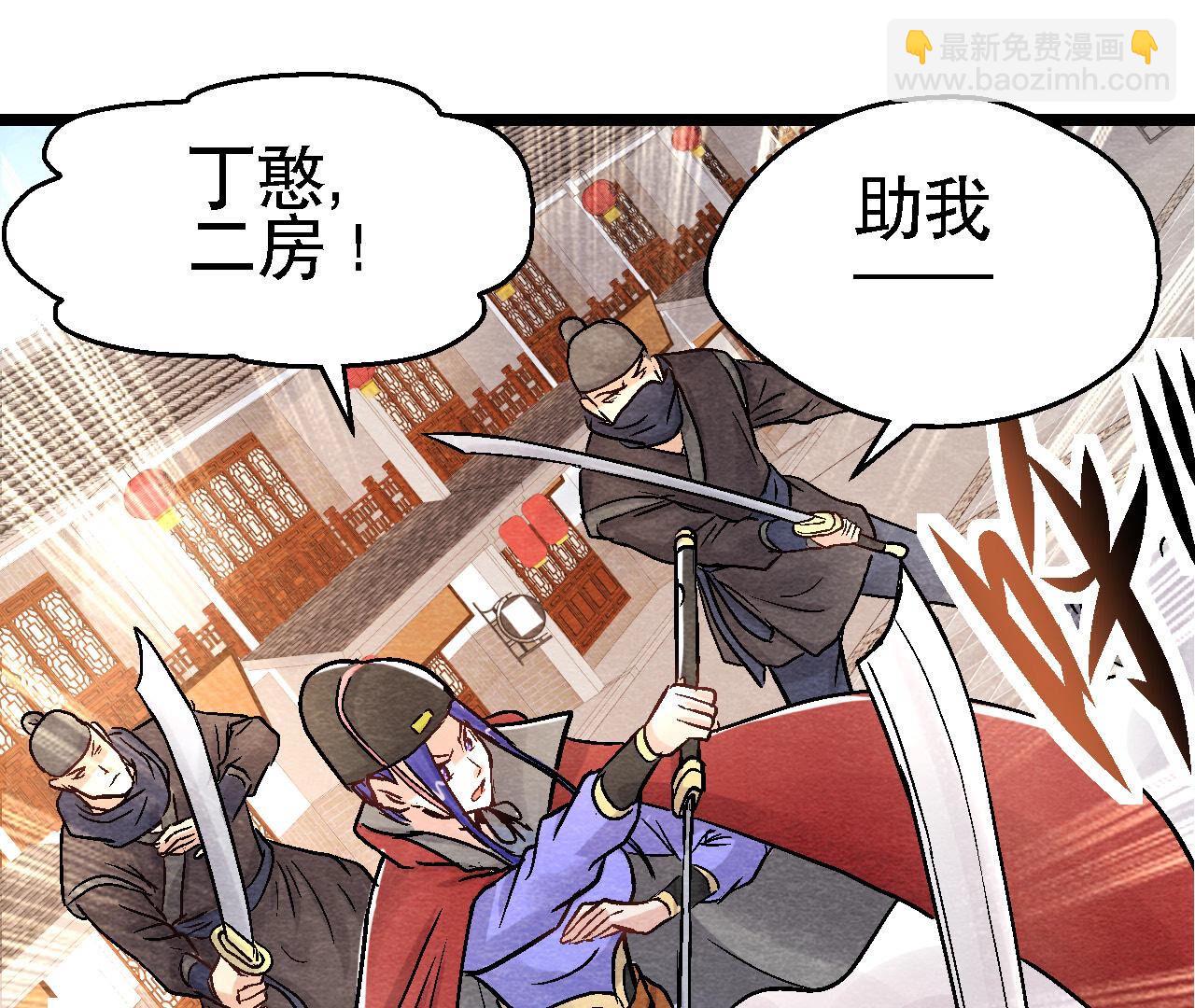 第2季第91话 传闻中的飞鹰卫(1/2)-第142话
