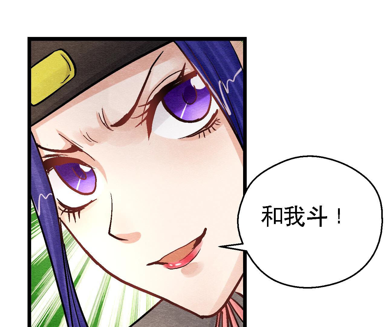 第2季第91话 传闻中的飞鹰卫(1/2)-第142话