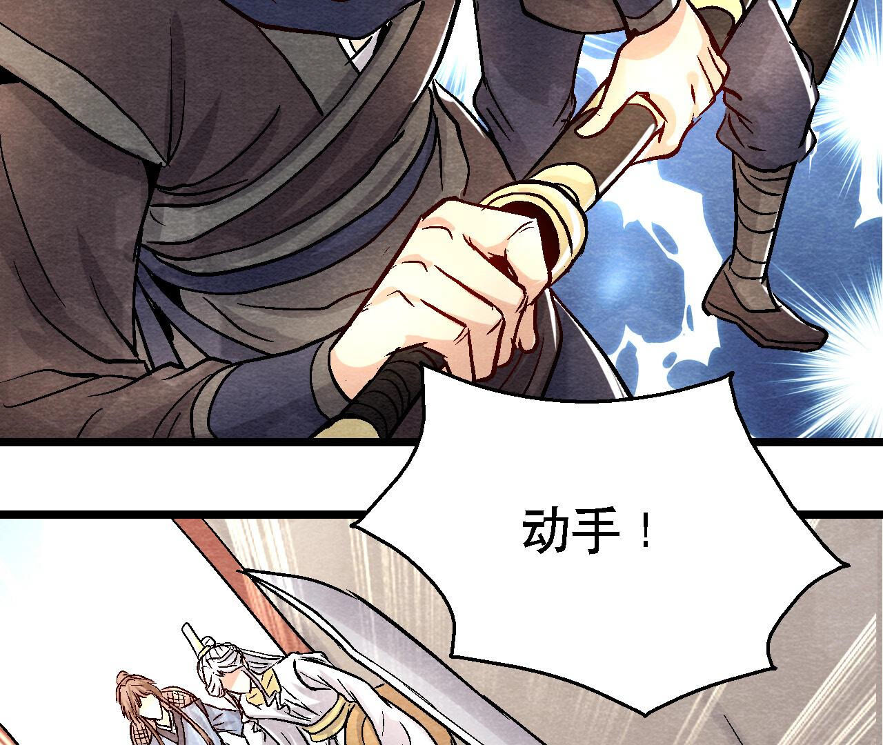 第2季第91话 传闻中的飞鹰卫(1/2)-第142话