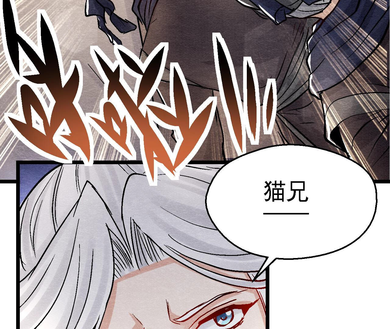 第2季第91话 传闻中的飞鹰卫(1/2)-第142话