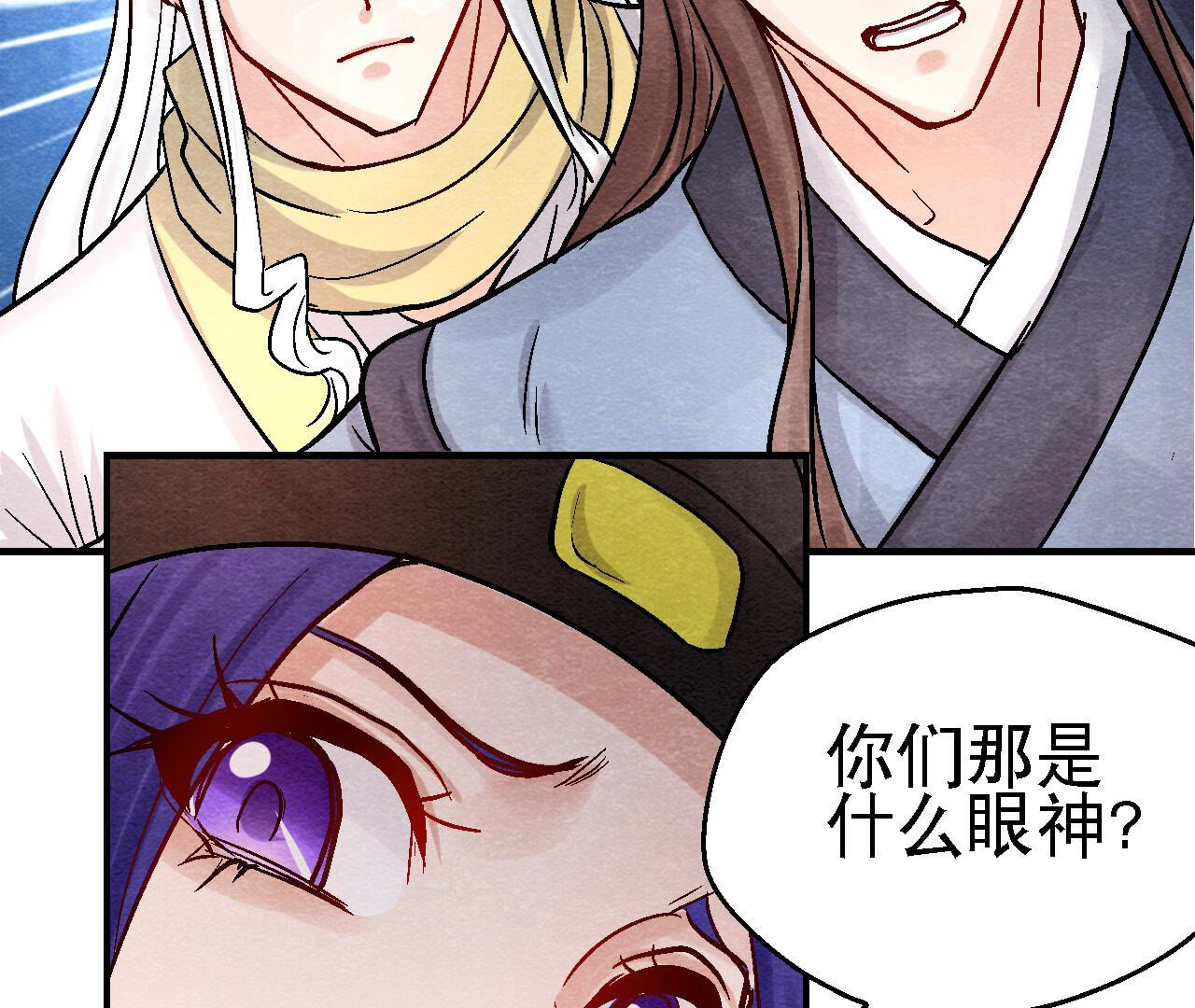 第2季第93话 被惦记上了？(1/2)-第144话