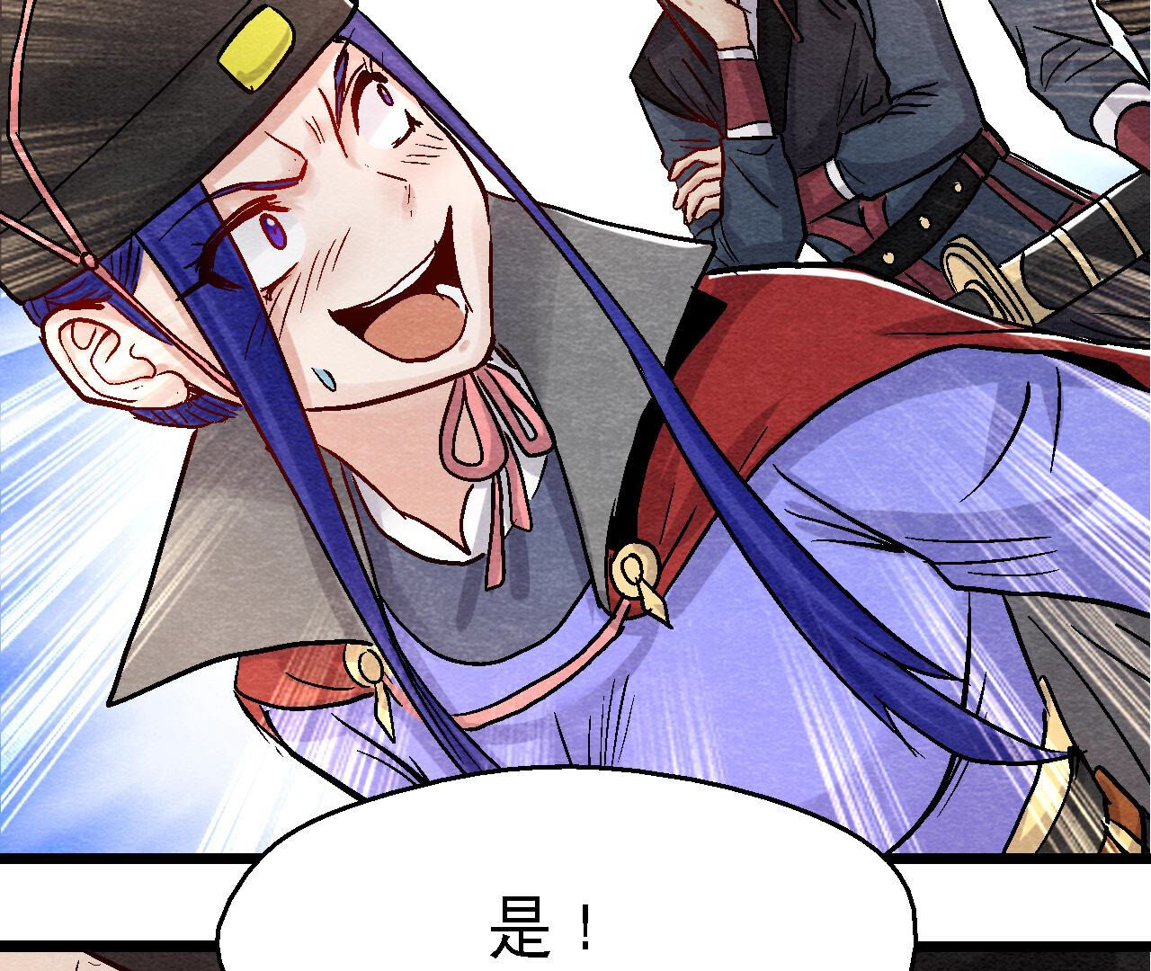 第2季第93话 被惦记上了？(1/2)-第144话