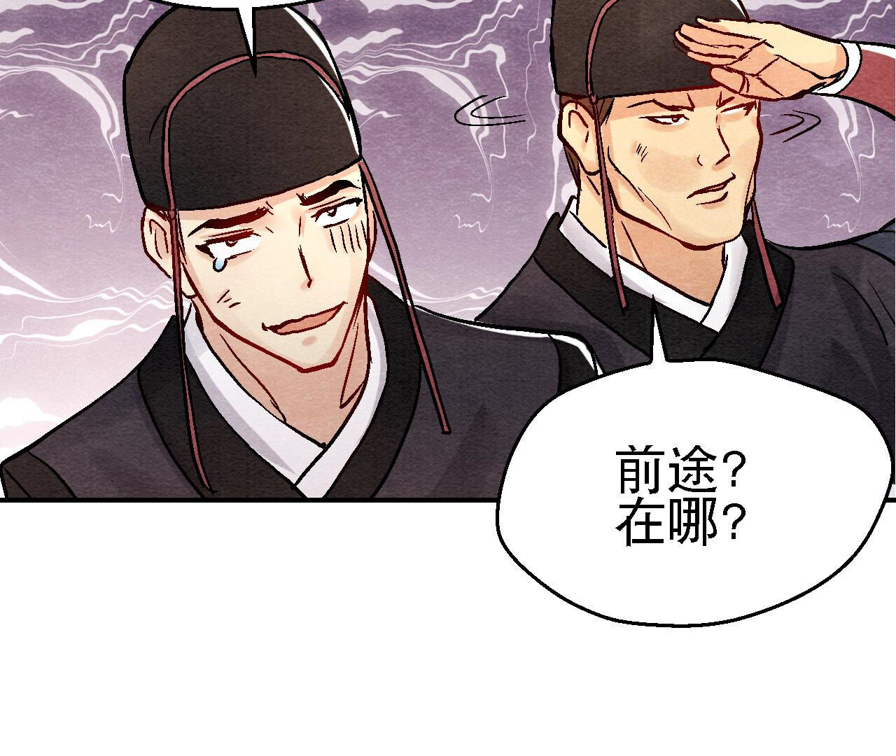 第2季第93话 被惦记上了？(1/2)-第144话